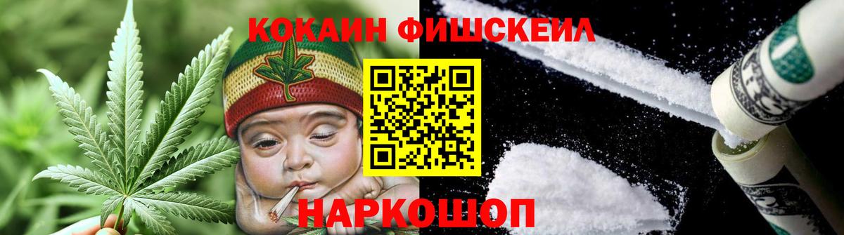 Cocaine  Благовещенск  Лсд 25  Вейп ТГК  Продажа наркотиков  Вход с VPN  ГАШИШ  Канабис  ГАШ  Мефедрон  