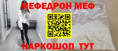 метамфетамин Краснокаменск
