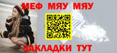 МДМА Краснодар
