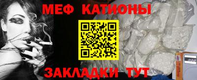 метадон Краснознаменск