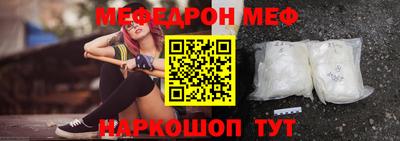 МДМА Краснодар