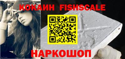 метадон Краснознаменск