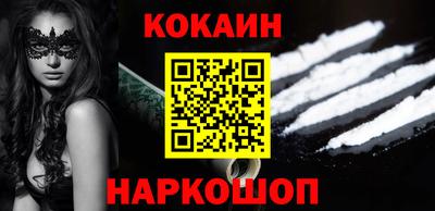 прущие грибы Кунгур