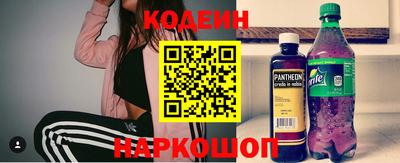 метамфетамин Краснокаменск