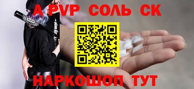 мяу мяу кристалл Кулебаки