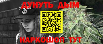 мяу мяу кристалл Кулебаки