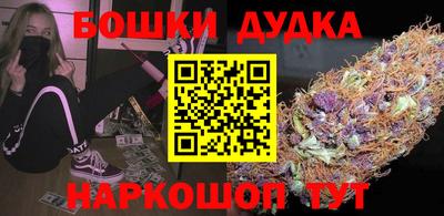 МДМА Краснодар