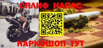 мяу мяу кристалл Кулебаки
