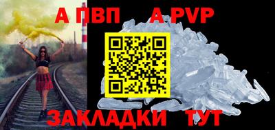 мяу мяу кристалл Кулебаки