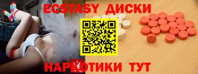 метамфетамин Краснокаменск