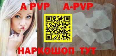мяу мяу кристалл Кулебаки