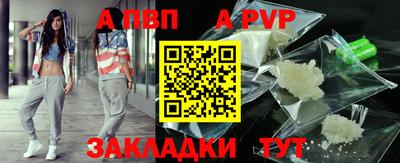 метадон Краснознаменск