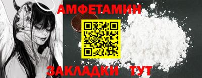 прущие грибы Кунгур