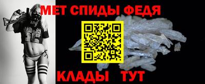мяу мяу кристалл Кулебаки