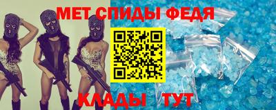 метамфетамин Краснокаменск