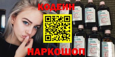 метамфетамин Краснокаменск