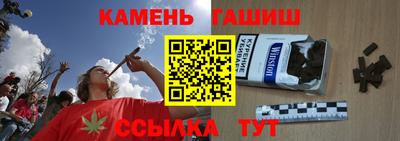 метамфетамин Краснокаменск