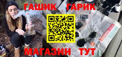 метамфетамин Краснокаменск