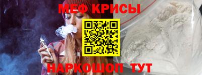 метамфетамин Краснокаменск