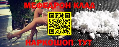 метамфетамин Краснокаменск