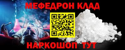 мдпв Кумертау