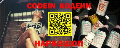 мяу мяу кристалл Кулебаки