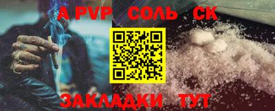 метадон Краснознаменск