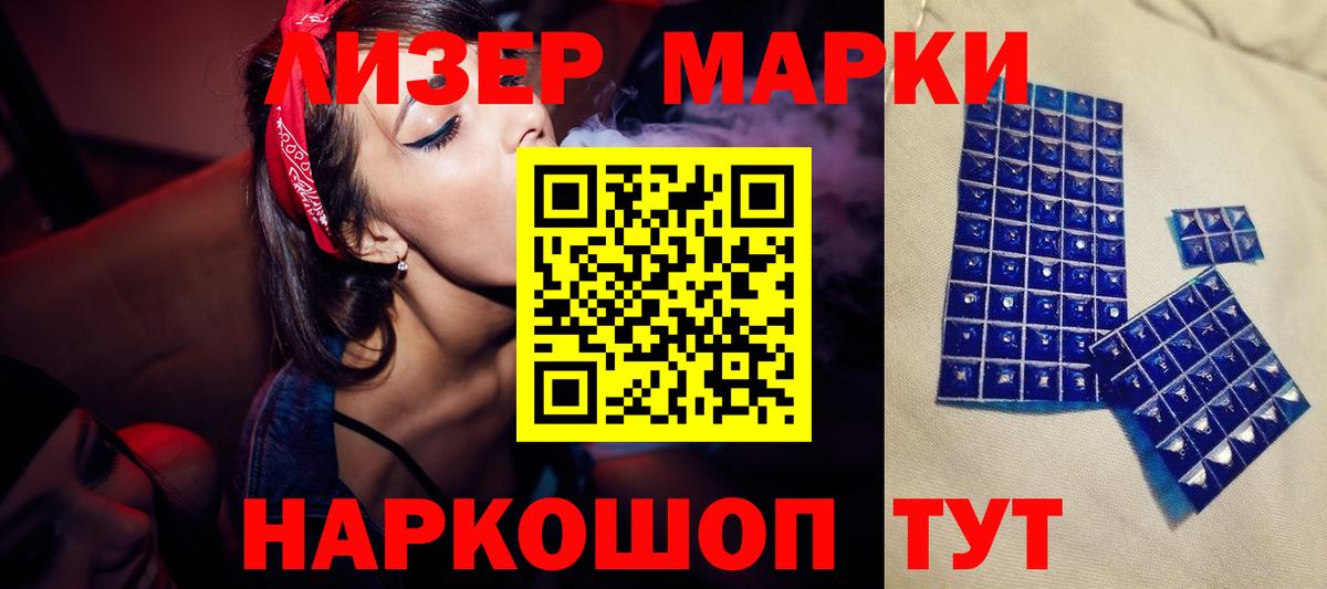 ЛСД экстази ecstasy  Вход с VPN  Благовещенск 