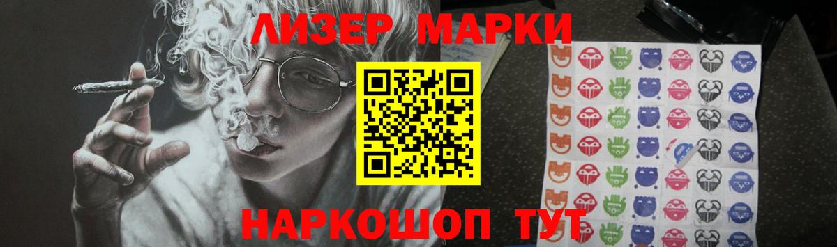 ЛСД экстази кислота Благовещенск