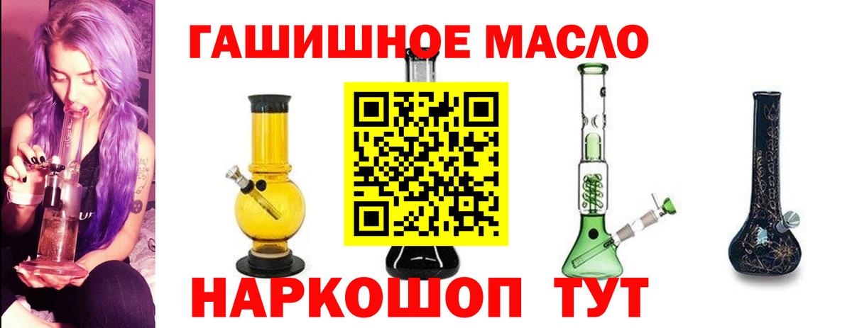 Дистиллят ТГК концентрат Благовещенск