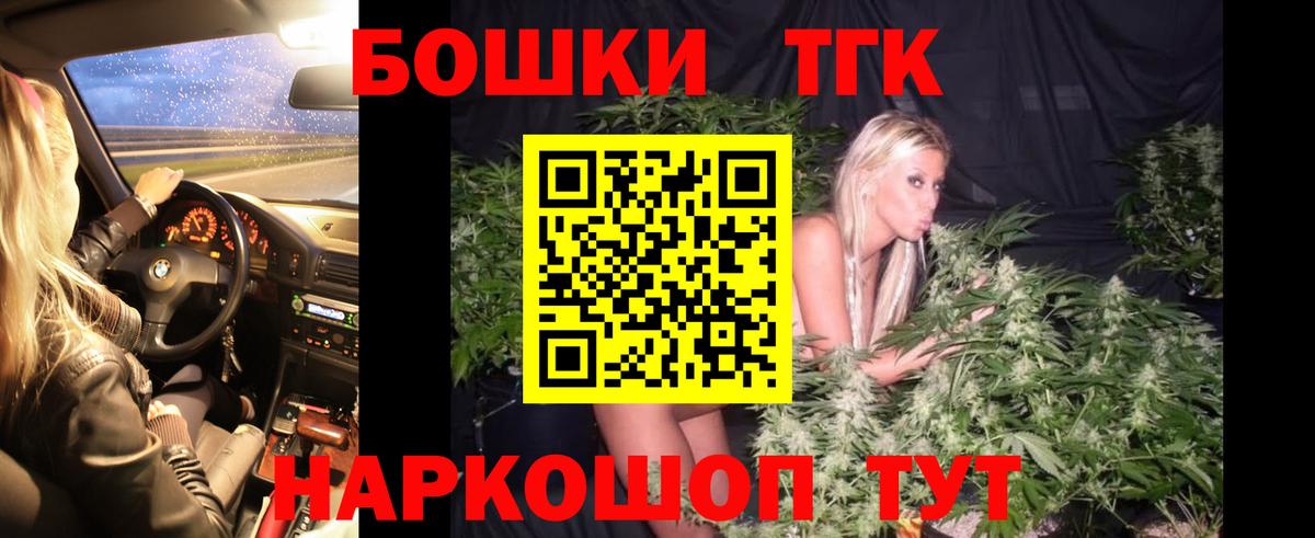 Каннабис MAZAR  Вход с VPN  Шишки марихуана OG Kush  Благовещенск  МАРИХУАНА Bruce Banner 